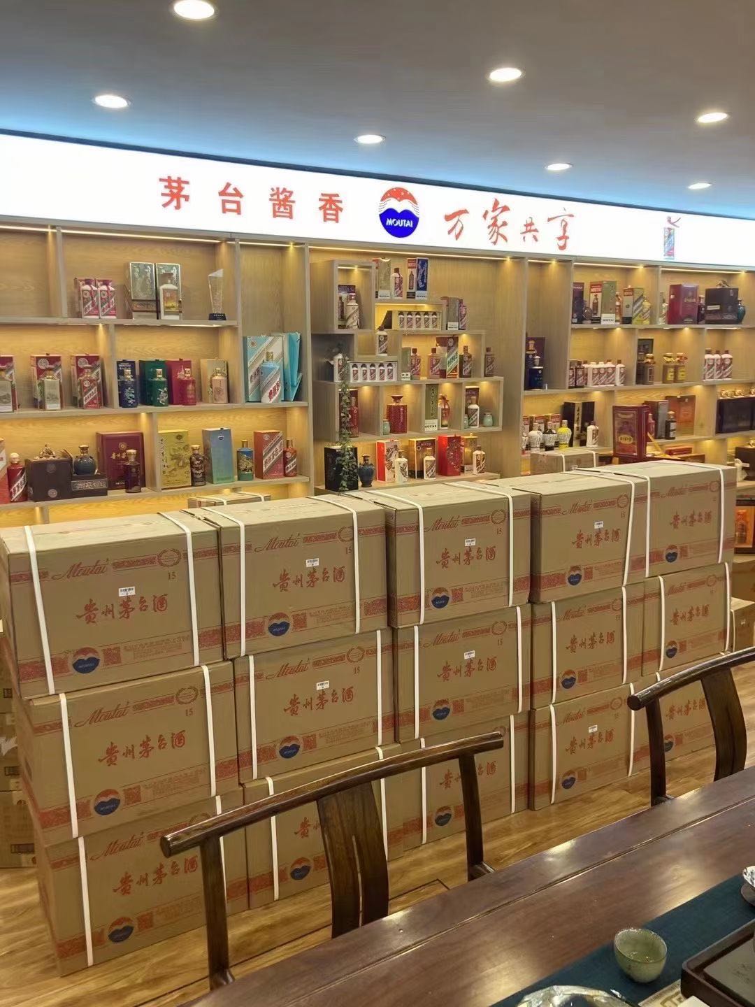 咸安老茅台回收上门回收（附近推荐1.6公里/今日更新）