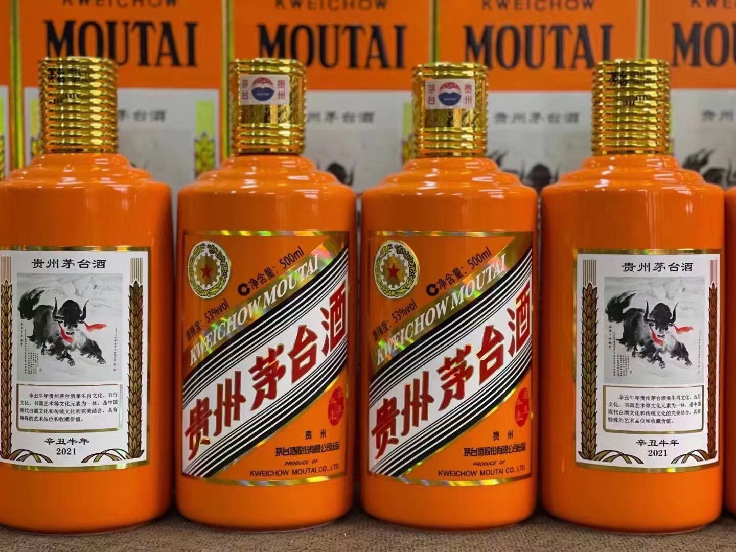 咸安回收飞天茅台珍品茅台上门回收（附近推荐1.6公里/今日更新）